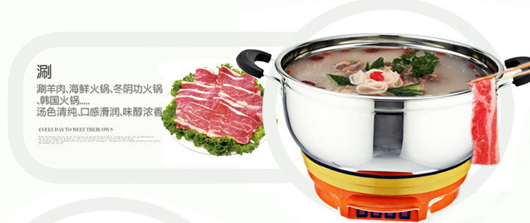 電熱鍋怎么涮火鍋？需要注意什么？