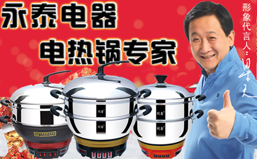 春節(jié)放假通知、工作安排